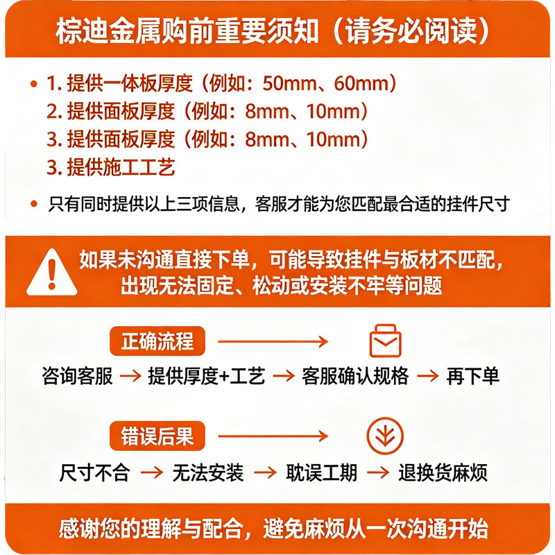 一体板镀锌不锈钢蝴蝶挂件外墙保温锚固件