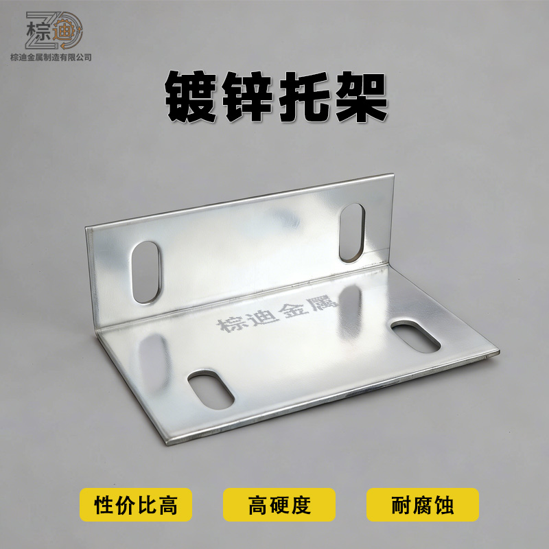岩棉托架